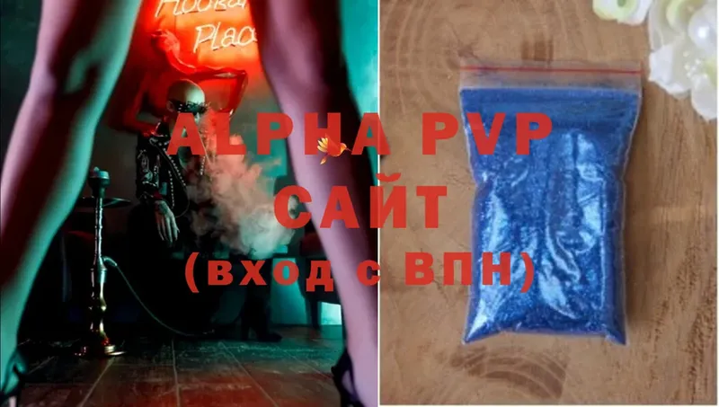 Alpha PVP СК КРИС  Игарка 