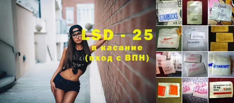 LSD-25 экстази ecstasy  Игарка 